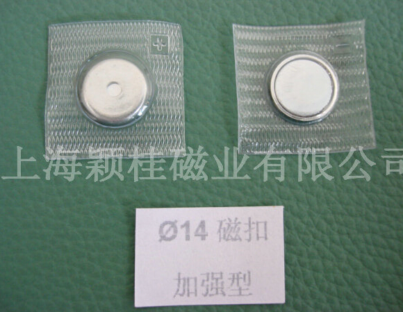 走进生活，享受方便，pvc服装磁扣！