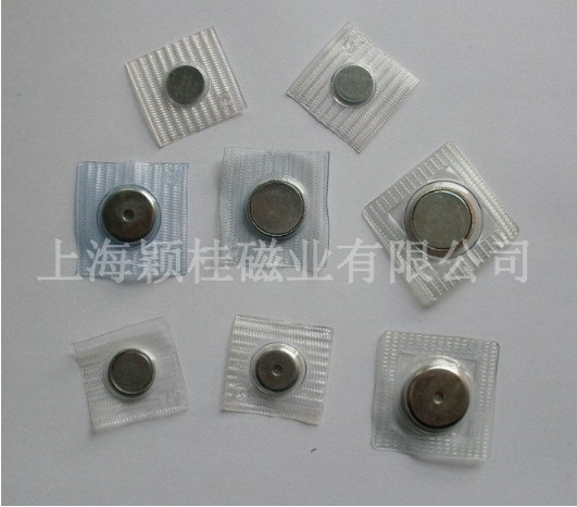 现如今“磁扣金属扣”是生活中的不可少的功能材料！