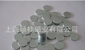 打不散的兄弟——磁铁