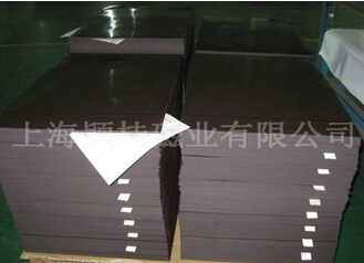 橡胶磁铁之磁场的屏蔽