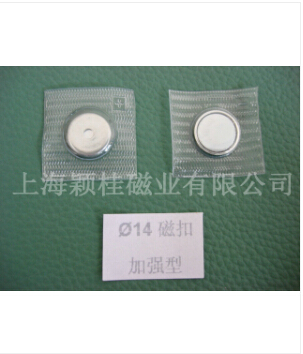 【pvc服装磁扣】扣类潮流的先锋