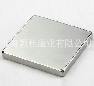 Neodymium iron boron magnet square